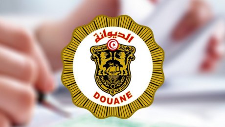 مصالح الديوانة بميناء حلق الوادي الشمالي تحبط محاولات تهريب أكثر من 237 كلغ من مخدر القنب الهندي منذ بداية 2024