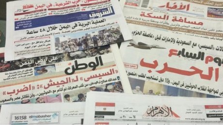 مصر: الاعلان عن تركيبتي الهيئة الوطنية للصحافة والمجلس الاعلى لتنظيم الاعلام