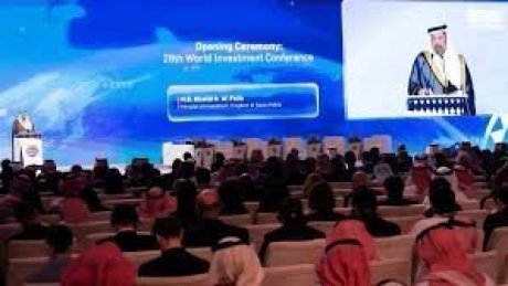 المؤتمر العالمي للاستثمار بالسعودية : فرص متاحة للتمويل وبعث المشاريع