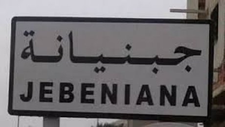 اليوم : وقفة احتجاجية لأسلاك التربية بجبنيانة و العامرة اثر اعتداء شنيع لأفارقة ضد معلم