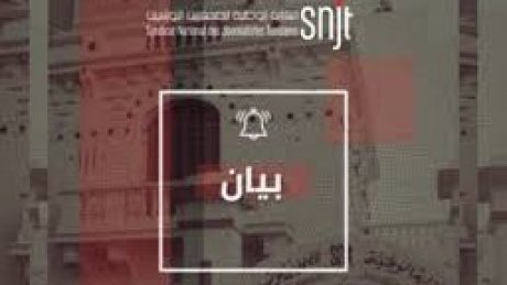 إتفاق أوّلي بإذاعة إي أف أم