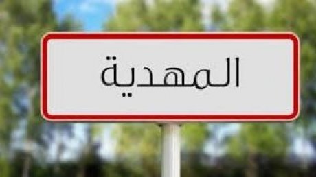 في معمل جوليان للخياطة بالمهدية : ضرب لحقوق العمال وطرد النقابية وحيدة الغول