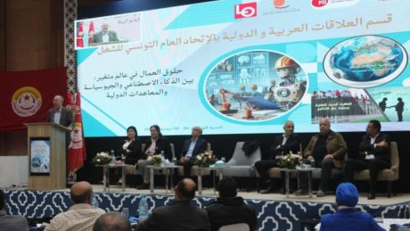 الامين العام : الحركة النقابية مطالبة بفهم المتغيرات في عالم الشغل مع انتشار الذكاء الاصطناعي و وحدتنا صمام الأمان للمنظمة