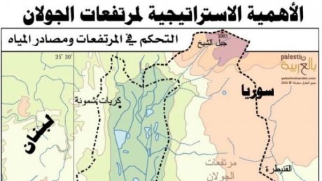 حددها اتفاق 1974 : الكيان "يسيطر" على المنطقة التي تفصل الجولان المحتل عن بقية سوريا