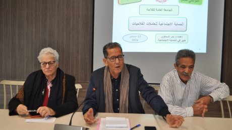 في ورشة عمل : نظام الحماية الاجتماعية للعاملات الفلاحيات بين النظري والتطبيق