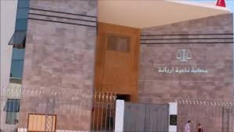 في انتهاك غير اعتيادي للحق النقابي : رفض عقد اجتماع نقابي لأعوان محكمة اريانة