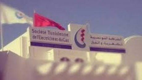 بعد الإحتفاظ بعدد من اعوانها : الادارة العامة للشركة التونسية للكهرباء والغاز توضح