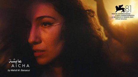 فيلم عائشة" لمهدي البصراوي"