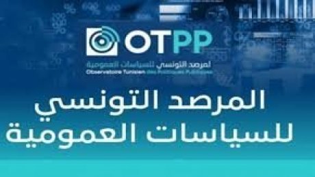 المرصد التونسي للسياسات العمومية ينظم ورشة عمل حول التصرف الرشيد والمستدام في النفايات