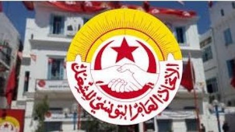 تشكيلة جديدة على رأس النقابة الأساسية للمركز الوطني للتكنولوجيات في التربية