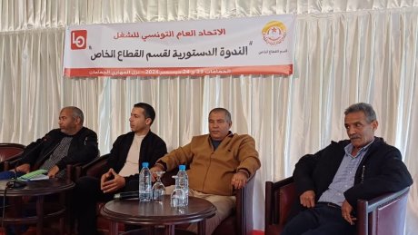 في مناقشات الندوة الدستورية (1): النصوص الترتيبية تقادمت وعلينا الاستعداد للنضال