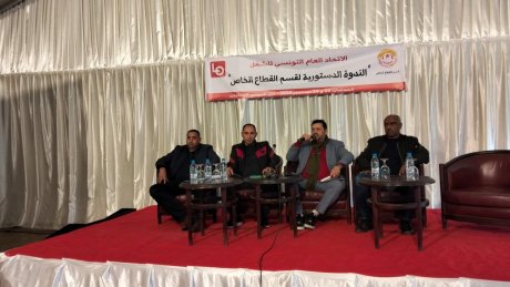 من نقاشات الندوة الدستورية لقسم القطاع الخاص (2): رفض لانعكاسات قانون المالية وتمسك بالمفاوضات الاجتماعية