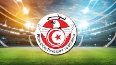 بدء قبول الترشحات لرئاسة الجامعة التونسية لكرة القدم