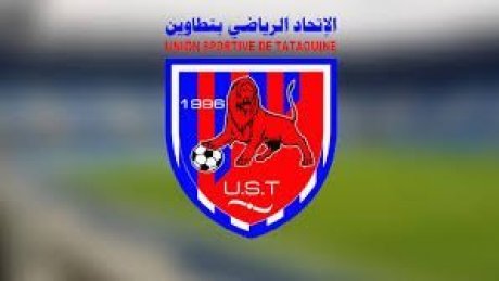 إتحاد تطاوين : جلسة انتخابية طارئة تُعقد اليوم