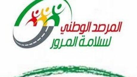 بالاستغلال المفرط للارصفة وعدم صيانة الطرقات : اية مسؤولية للبلديات في تفاقم الحوادث المرورية