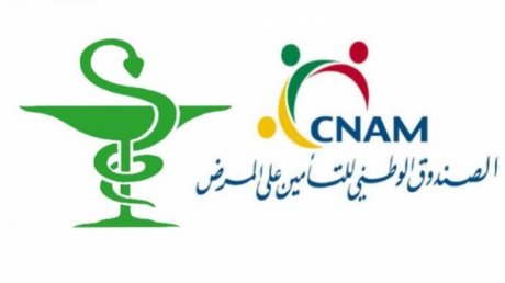 بعد عناء التفاوض : امضاء الاتفاق بين الصيادلة والكنام بداية من غرة جانفي 2025