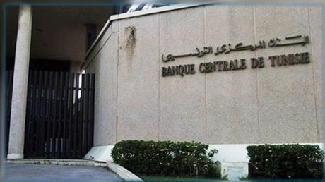 البنك المركزي التونسي يقرر الإبقاء على نسبة الفائدة المديرية عند 8 بالمائة