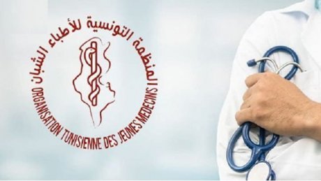 الجمعية التونسية للأطباء الشبّان: بيان تندید بالإبادة الجماعية في غزّة