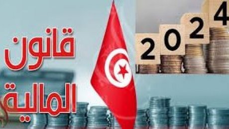 رغم اللجوء الى القروض الخارجية : سداد الديون المنصوص عليها بقانون المالية 2024 بحلول يوم غد الثلاثاء