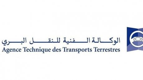معلوم جديد ب5 دنانير لتمويل صندوق الحماية الاجتماعية للعاملات الفلاحيات