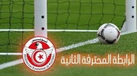 الرابطة الثانية : شبيبة القيروان يسقط أمام كوكب عقارب