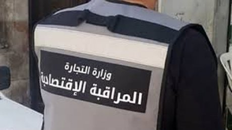 على امتداد سنة 2024 : رفع أقل من عشرة الاف مخالفة اقتصادية اهمها متصل بالاسعار