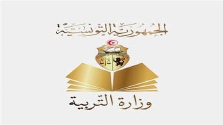 تفاصيل حركة حركة المندوبيين الجهويين للتربية