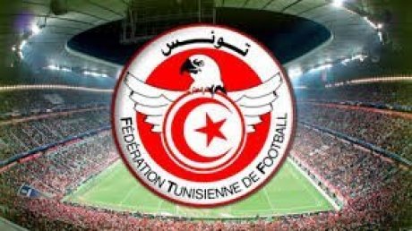 ثلاث قوائم تتنافس في انتخابات الجامعة التونسية لكرة القدم