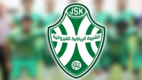 الرابطة الثانية : شبيبة القيروان تختتم مرحلة الذهاب في صدارة المجموعة الثانية