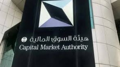هيئة السوق المالية : حاتم السميري المستشار بالمحكمة الإدارية يرأس المجلس