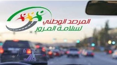 ب160 حادث ووفاة 89 شخص : ولاية القيروان الاولى في حوادث المرور