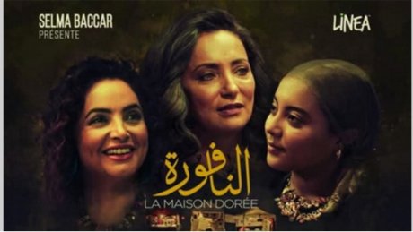 يعرض في القاعات بعد أيام: "النافورة " فيلم لسلمى بكار يعيد اعتصام الرحيل الى الذاكرة