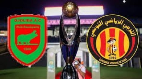 رابطة أبطال إفريقيا : الترجي التونسي يبدأ استعداداته لمباراة دجوليبا المالي