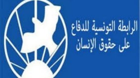 الرابطة التونسية للدفاع عن حقوق الإنسان : التشغيل الهش هو انتهاك للكرامة الإنسانية