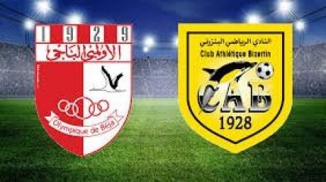 الأولمبي الباجي يستقبل النادي البنزرتي في ملعب تستور دون جمهور