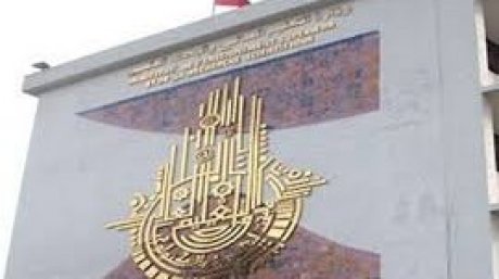 مناظرات إعادة التوجيه الجامعي من 24 مارس إلى 5 أفريل