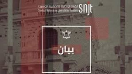 نقابة الصحفيين ترفض مساومتها على الموقف من دعم القضية الفلسطينية ومقاومتها الباسلة