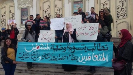 الفرع الجامعي للتعليم الثانوي بتونس يتضامن مع الأساتذة والمنشطين المعزولين في وزارة الشؤون الثقافية