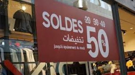 غدا الأربعاء ينطلق" الصولد الشتوي": تخفيضات لا تقل عن 20% وتشمل المنتوج الجديد لسنة 2025