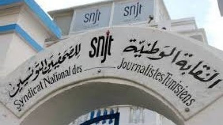 تسجيل 13 اعتداء على صحفيين خلال ديسمبر 2024