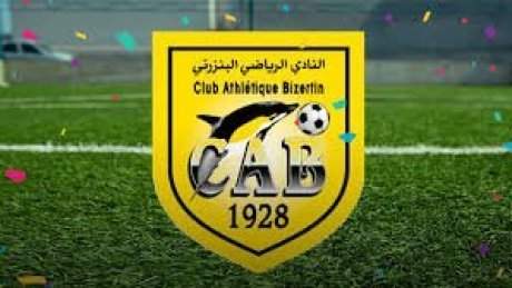 النادي الرياضي البنزرتي يعلن عن موعد الجلسة العامة الانتخابية