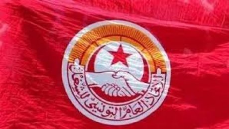 اجتماع عام بمناسبة ذكرى تأسيس الإتحاد العام التونسي للشغل السبت القادم