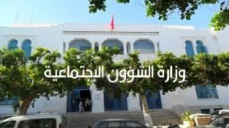 جامعة الشؤون الاجتماعية تدين الاعتداءات على منظوريها في مقرات العمل وتدعو الى وقفة احتجاجية