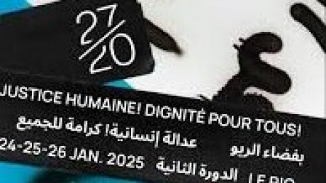في فضاء سينما ريو بداية من الجمعة : روضة بن عبدالله تغني لياسر جرادي ولينا بن مهني