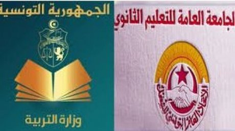 وزارة التربية تصر على توتير الأوضاع في التعليم الثانوي وهذه المرة بتنزيل الأعداد على المنصة الرقمية