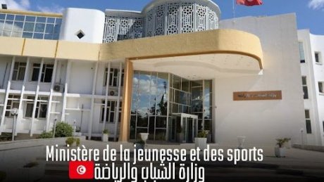 جلسة ايجابية بين الجامعة العامة للشباب والطفولة ووزارة الاشراف تسفر عن جملة من المكاسب