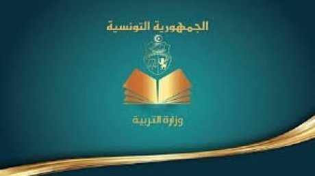 عددهم 1288 عون متعاقد : القيمون والمرشدون يطالبون وزارة التربية بالترسيم على دفعة واحدة