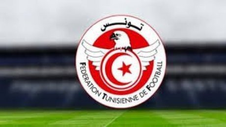 اليوم انتخاب رئيس جديد للجامعة التونسية لكرة القدم