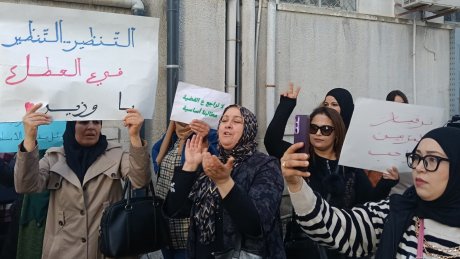 في تجمع احتجاجي لمربي التربية المختصة : رغم مهامهم الحساسة مع الفئات الهشة، وجدوا الجحود من وزارة الشؤون الاجتماعية
