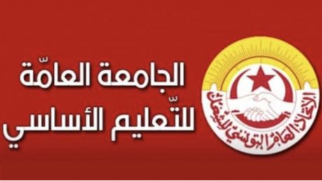 جلسة عمل بين جامعة التعليم الأساسي ووزارة التربية تفضي الى الاتفاق حول عدة مسائل.